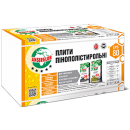 ПЕНОПЛАСТ ANSERGLOB EPS 80 (Плотность 15 кг/м3/Г1) 1000х500х100мм / цена за шт